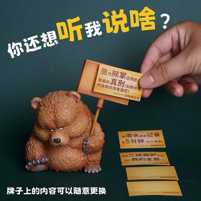 【原創授權】傑刻動漫 x 動物幫農場-動物有話說 第一彈17