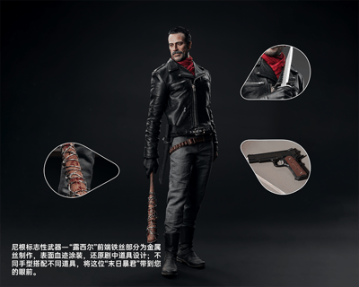 【正版授權】INART-陰屍路 第八季 尼根史密斯24