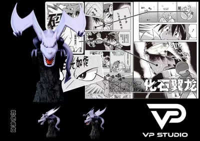 【寶可夢】VP studio-特別篇赤紅套補全 第五彈 化石翼龍1