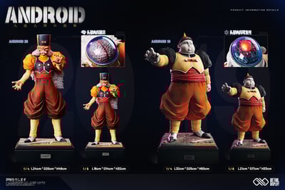 【七龍珠】無限工作室-人造人篇 19&2013