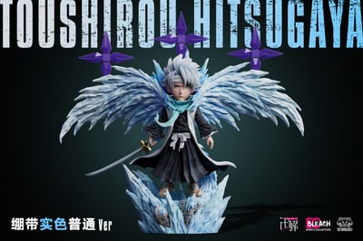 【死神】YZ工作室-大紅蓮冰輪丸 冬獅郎5