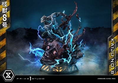 【正版授權】Prime 1 Studio-究極稀有主線 怪獸8號5