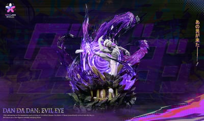 【膽大黨】櫻花 studio－主角團系列 第三彈 吉吉 邪視2