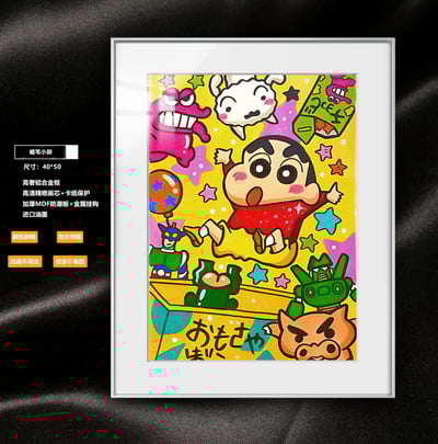 【週邊】阿喵畫社-小新世界 蠟筆小新1