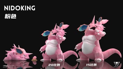 【寶可夢】玩得Wonder studio-尼多王進化組4