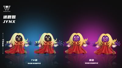 【寶可夢】Wonder Studio－迷唇姐3