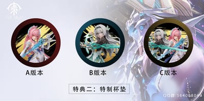 【崩壞】Ad alyn工作室－周年設計款 AmLy8