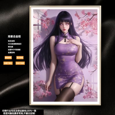 【週邊】阿喵畫社-旗袍 日向雛田1