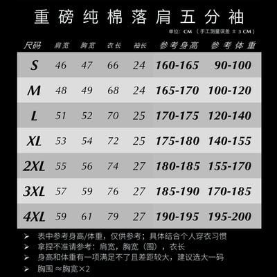 【週邊】阿喵畫社-咒術迴戰五分袖潮服7