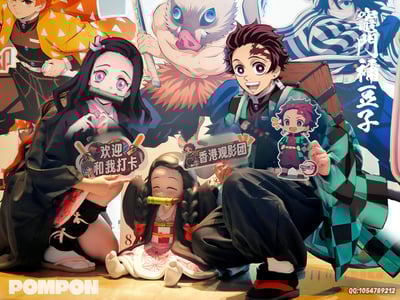 【鬼滅之刃】PomPonStudio-蜜璃禰豆子3