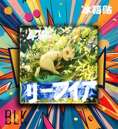 【週邊】巴洛克－寶可夢 葉伊布 裝飾畫 & 冰箱貼3