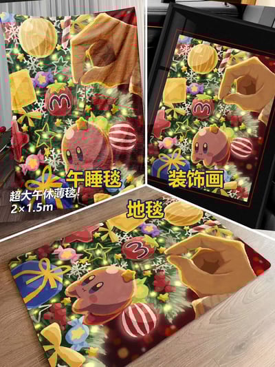 【週邊】千鳥社-星之卡比Kirby聖誕節睡毯地毯裝飾畫1