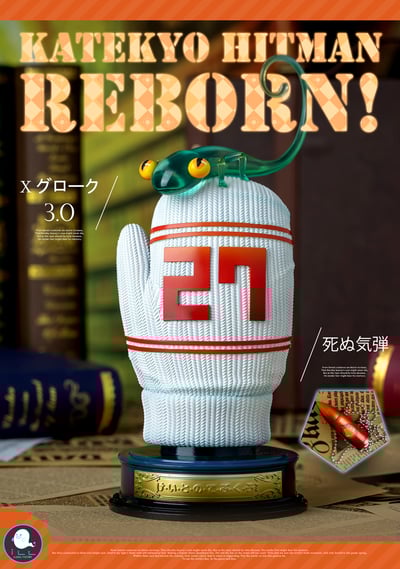 【家庭教師】ILL地下工廠-熱血之魂 016 家庭教師 REBORN 武具篇 澤田綱吉 棉手套 & 裡包恩 X手套3.01