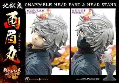 【正版授權】Prime 1 Studio-地獄樂 畫眉丸7