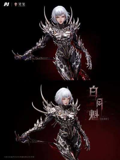 【正版授權】否極工作室-靈籠 臨淵者白月魁6