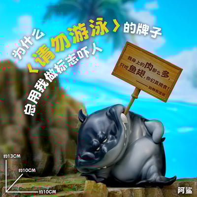 【原創授權】傑刻動漫 x 動物幫農場-動物有話說 第一彈6