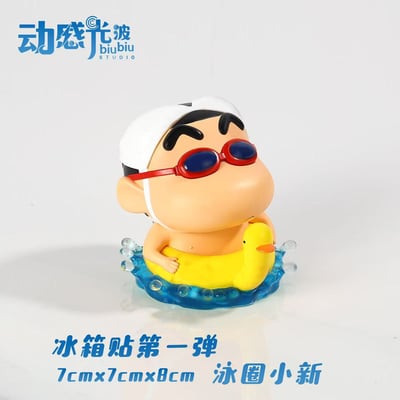 【蠟筆小新】動感光波-冰箱貼系列 第一彈 泳圈小新1