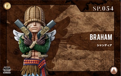 【海賊王】YZ工作室-偉大航路 空島篇 054 山迪亞戰士 布拉哈姆1