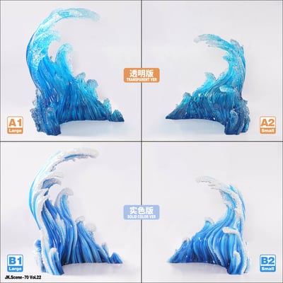 【海賊王】JacksDo-白鬍子甚平海浪特效配件（不含人物）9