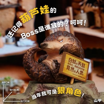 【原創授權】傑刻動漫 x 動物幫農場-動物有話說 第一彈7