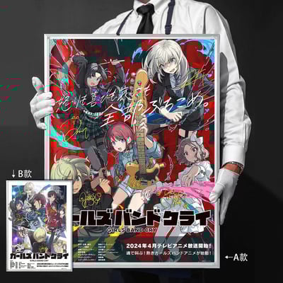 【週邊】千鳥社-哭泣少女樂團河原木桃香井芹仁菜安與昴聲優裝飾畫1