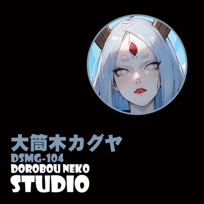 【週邊】泥棒貓工作室-大筒木輝夜 立體裝飾畫1