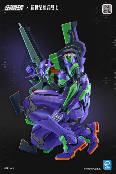 【正版授權】創模玩－新世紀福音戰士 初號機 拼裝模型7