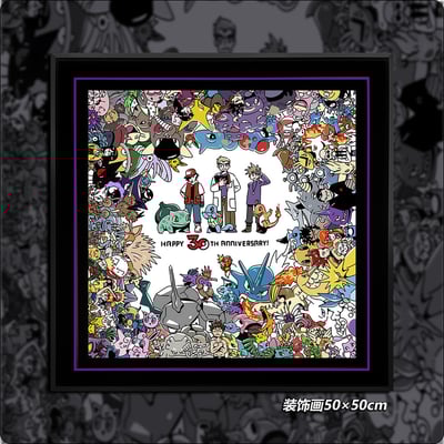 【週邊】千鳥社－寶可夢30周年插畫 裝飾畫1
