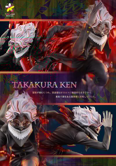 【膽大黨】櫻花 studio-主角團系列 第一彈 高倉健6