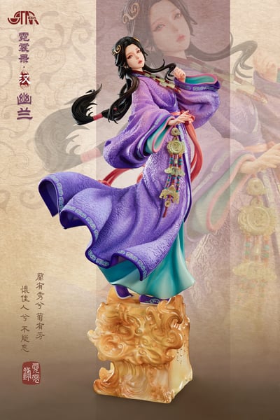 【原創授權】STAREXVA Studio-霓裳錄 幽蘭5