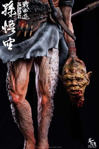 【黑悟空】聖徒工作室-戰西遊 悟空5