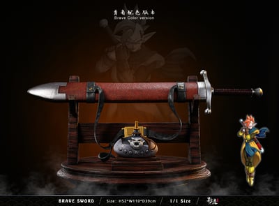 【七龍珠】影跡雕像-勇者之劍6