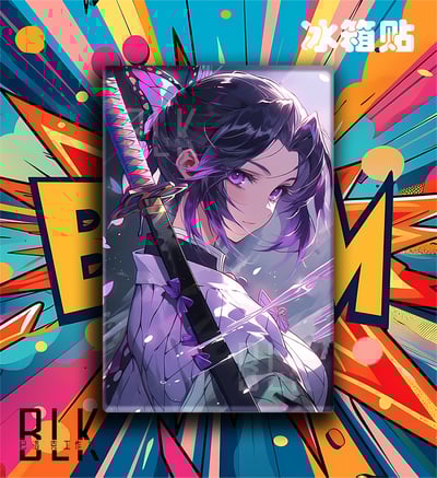 【週邊】巴洛克－鬼滅之刃 蝴蝶忍 裝飾畫 & 冰箱貼5