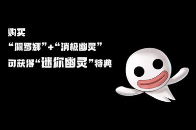 【海賊王】A+研究所-三桅帆船共鳴 第一彈 消極幽靈 佩羅娜4