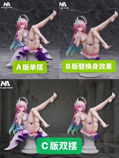 【崩壞】New Age Studio-小昔 昔漣7