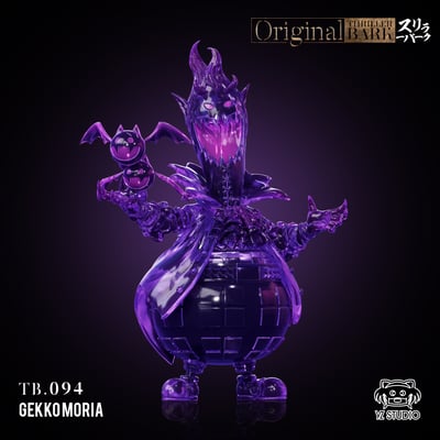 【海賊王】YZ工作室-偉大航路系列 恐怖三桅帆船 第十彈 094 月光·莫利亞 影法師3