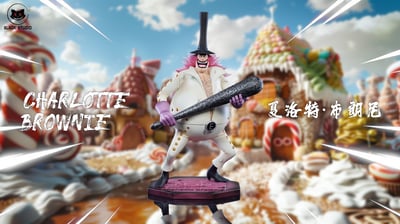 【海賊王】Black studio 小黑工作室-海賊王四皇大媽團系列共鳴計畫 布朗尼 巴巴路亞3