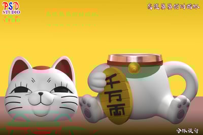 【膽大黨】PSD STUDIO-乾杯系列 第21彈 膽大黨高速婆婆招財貓杯1