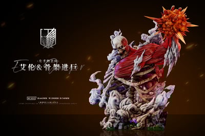 【進擊的巨人】AZ艾助工作室-左手的去向·艾倫&骨架進巨1