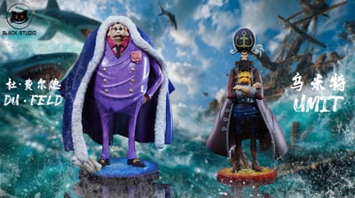 【海賊王】Black studio 小黑工作室-海賊王共鳴補全系列 黑暗六天王 第三彈 烏米特 杜·菲爾德1