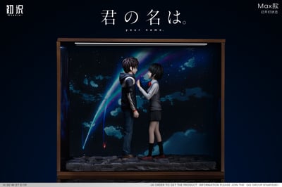 【你的名字】初識工作室-誰そ彼/黃昏6