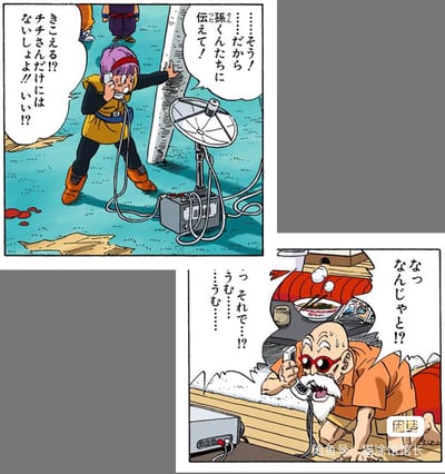 【七龍珠】LL工作室-來自那美剋星的電話3