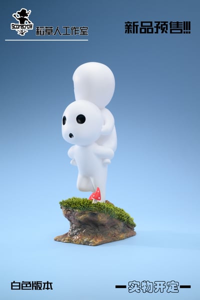 【宮崎駿】稻草人工作室-宮崎駿系列 第二彈 幽靈公主 森林樹木小精靈4