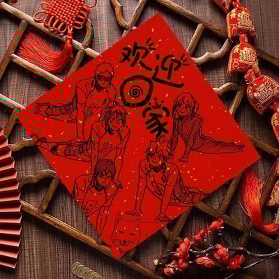 【週邊】千鳥社-排球少年日向翔陽影山飛雄研磨黑尾鐵朗春聯對聯春節年畫3