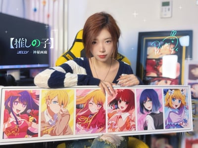 【週邊】原畫師Jelly × 神秘畫廊-我推的孩子 收藏級油畫布裝飾畫4