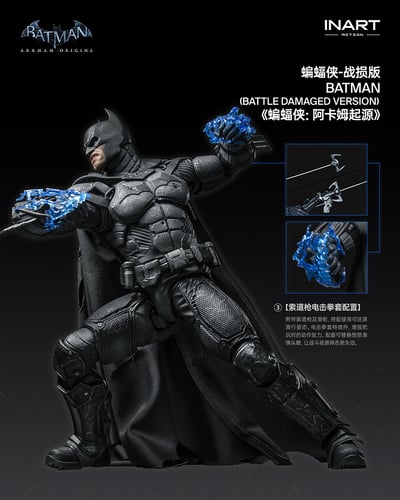 【正版授權】INART Action－蝙蝠俠：阿卡姆起源 蝙蝠俠可動人偶 戰損版12