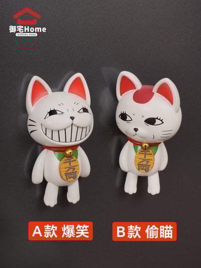 【膽大黨】御宅Home－高速婆婆 冰箱貼2