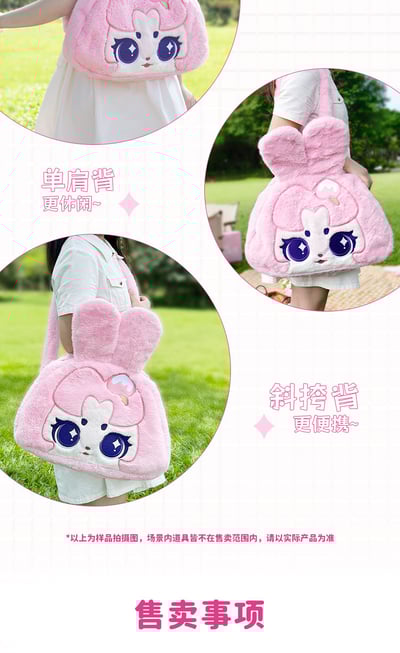 【週邊】AWAKE TOYS-卡布兔mini麻將13