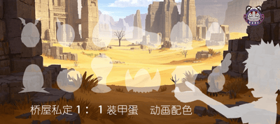 【數碼寶貝】橋屋模玩-1:1 裝甲蛋套裝1