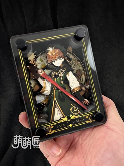 【週邊】萌萌匠-魔卡少女櫻百變小櫻小狼黑色立體卡磚6